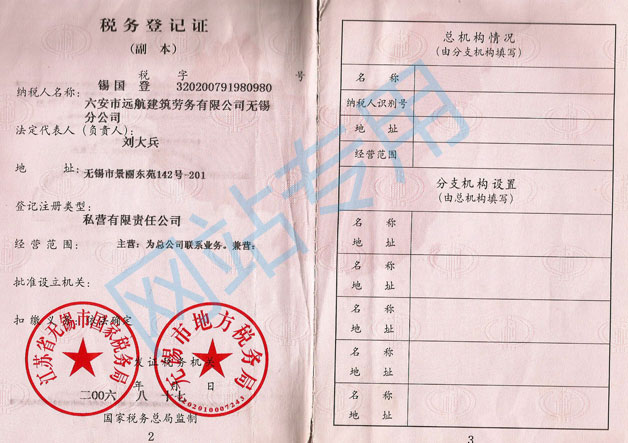 �ֹ�˾����(w��)��ӛ�C