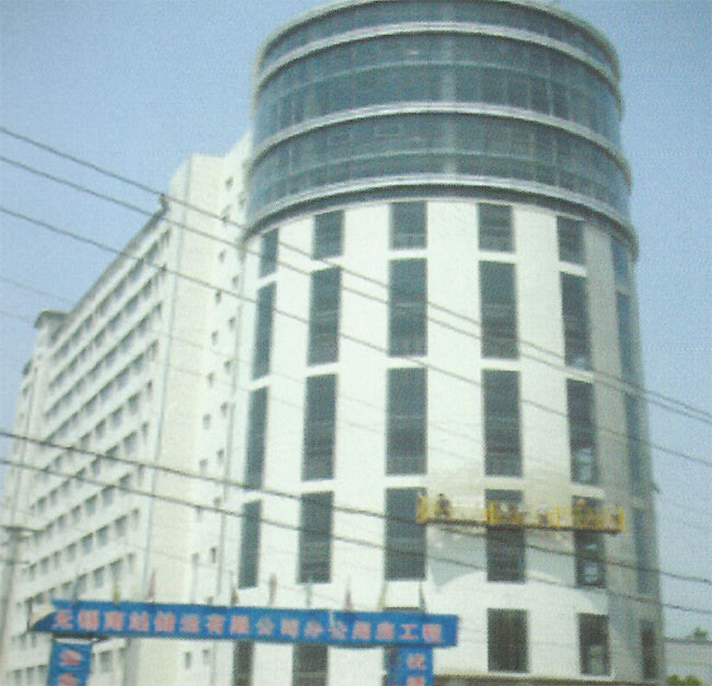 �o�a���σ��\(y��n)��˾